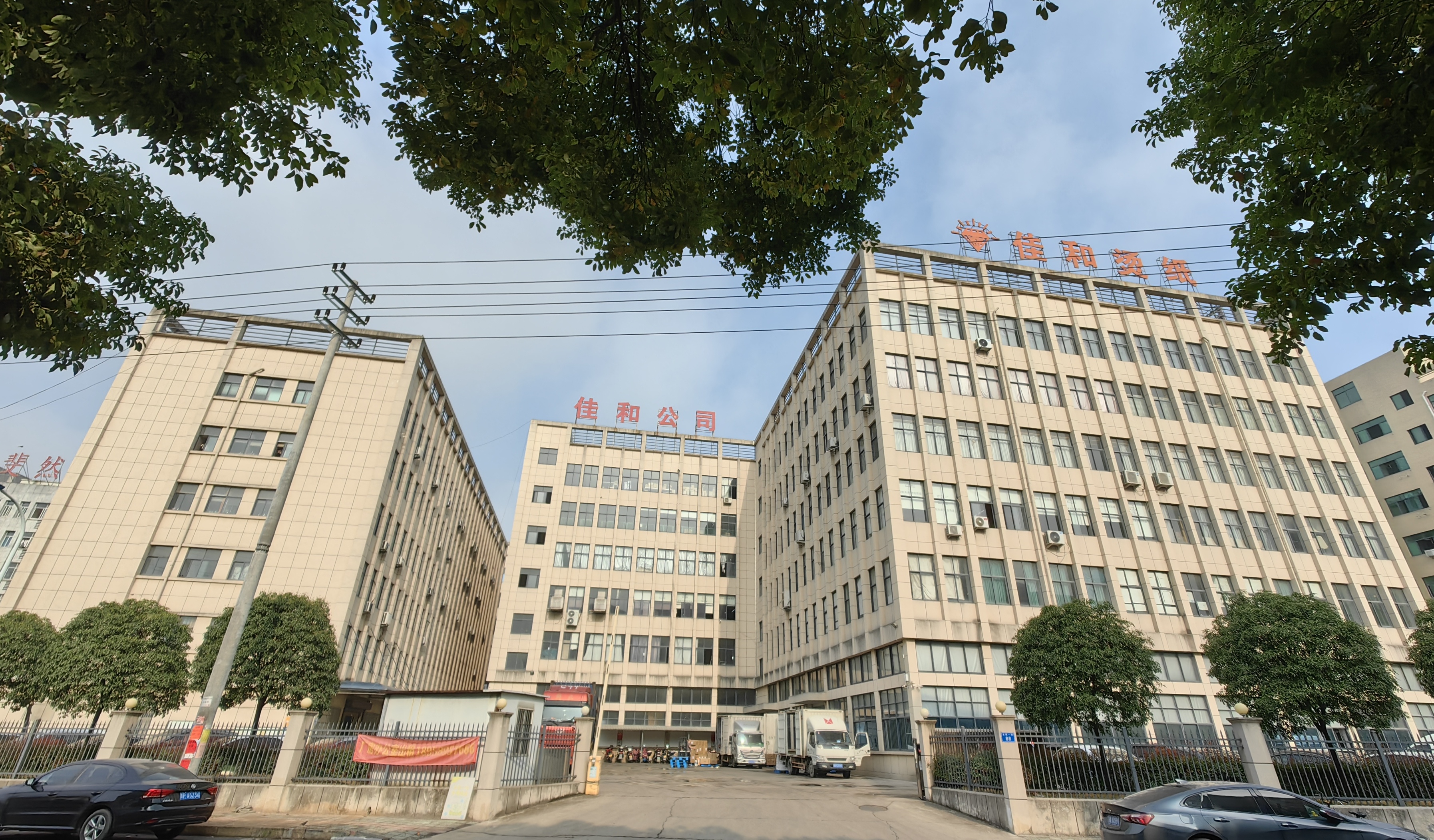 Jiaiming new material co., LTD se especializa en la producción de papel caliente，Hot melt adhesivo。hubo20Años de experiencia，Productos de calidad confiable。