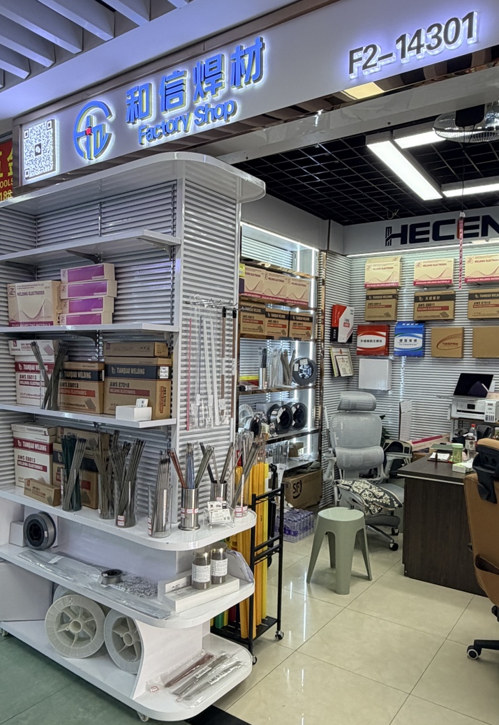 Hexin Welding Materials