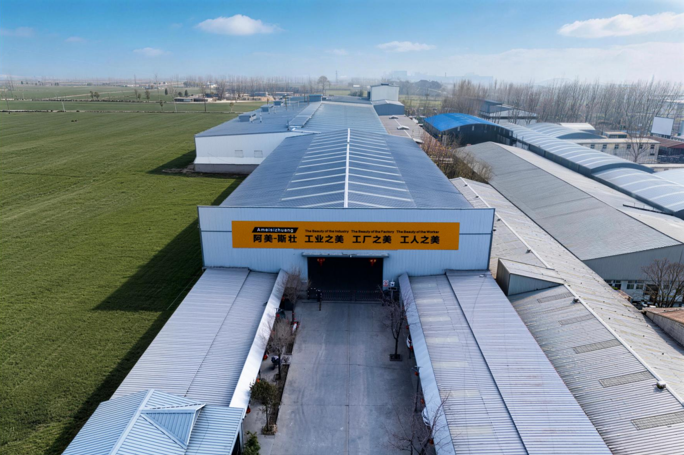 Located in Hebei Province, the factory has a modern production base of nearly 60,000 square meters, with an annual output value of over 80 million yuan, capable of supporting engineering orders and long-term supply.
Our product range includes polyester fiber sound-absorbing boards, MDF grating boards and their related processed products, providing services for construction and interior projects