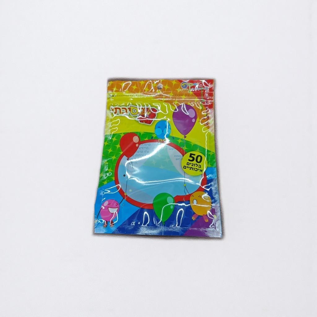 彩色气球包装袋礼盒装 时尚创意包装袋家用装饰用品144929891细节图