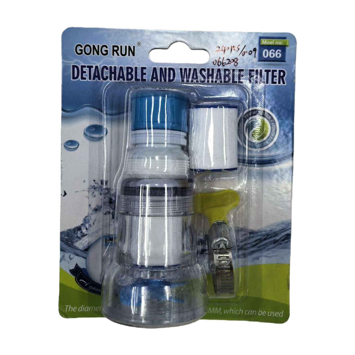 水龙头过滤器/抽烟机吸油棉/油烟机厨房用纸/水族箱外过滤器/游泳池水泵白底实物图