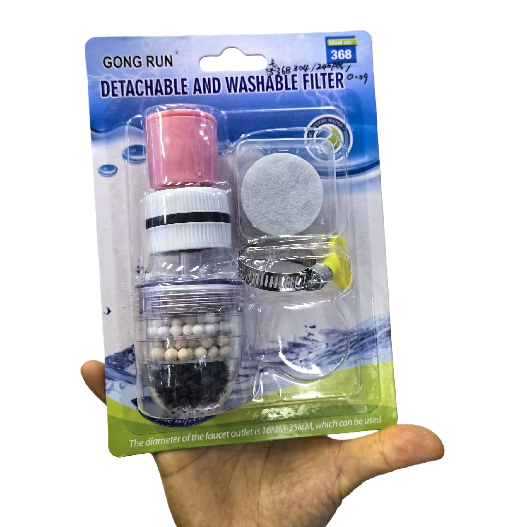 可拆卸滤水器家用净水器滤芯清洗方便耐用163645719白底实物图