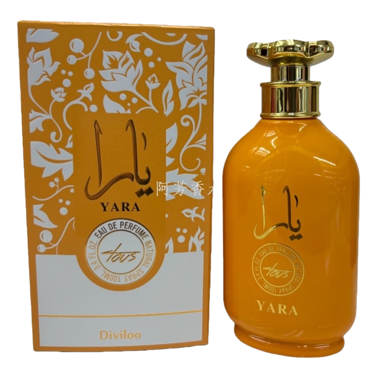 YARA perfume bottle packaging box set, gift box, exquisite storage box Item Picture