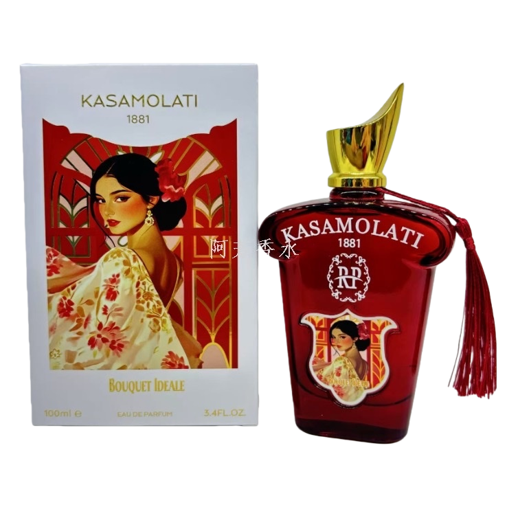 香水+KASAMOLATI香水瓶和包装盒白底实物图