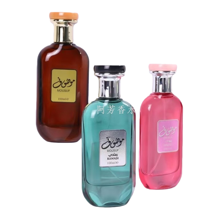 Three types of perfume bottles: brown, green, pink, fragrance bottle, storage bottle, and beauty bottle Item Picture