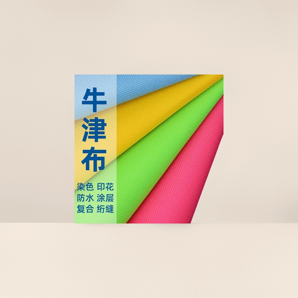 彩色牛津布拼接织物收纳袋真丝布料面料玉米格格子布
