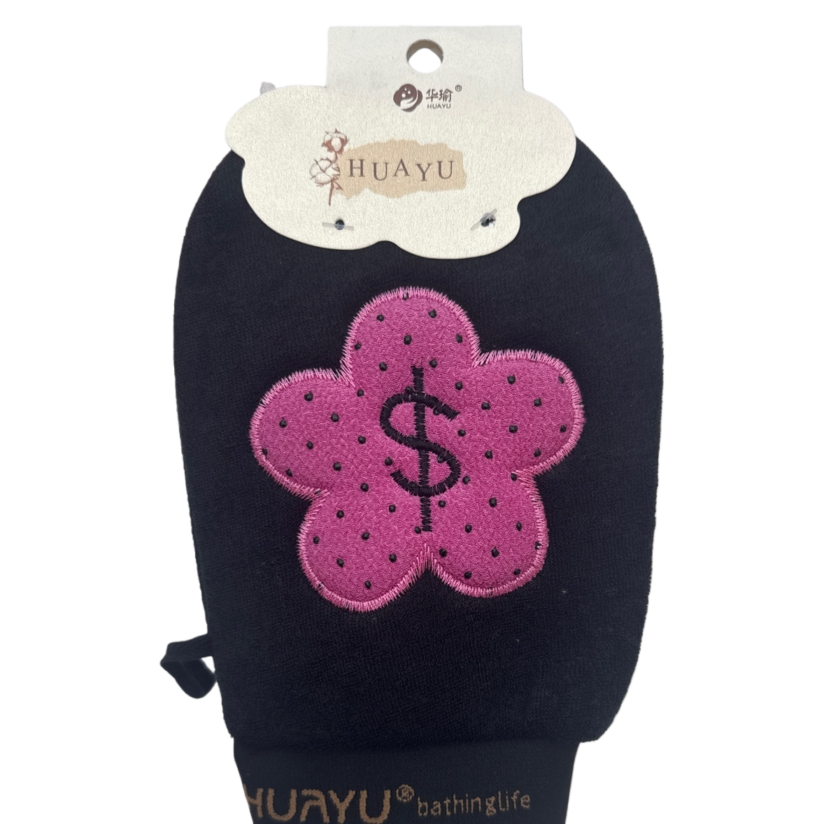 Black bath scrubbing towel with pink flower pattern exfoliating and cleaning bath wonder Item Picture