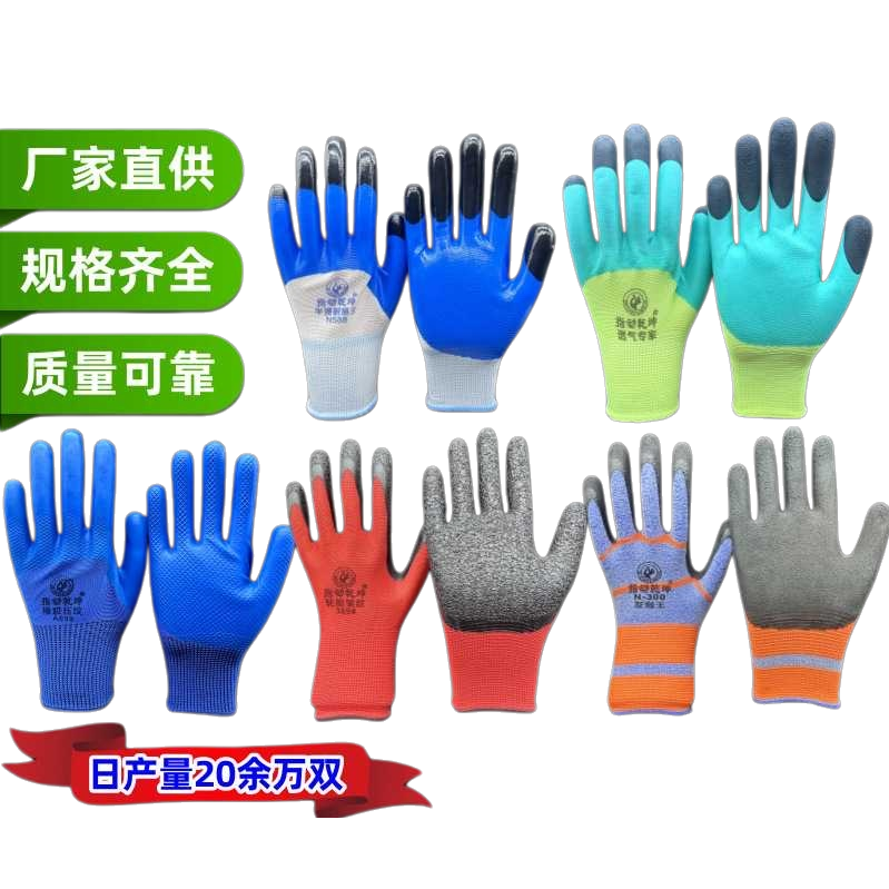 Látex caucho colgante guante antideslizante resistente al desgaste duradero industrial Item Picture