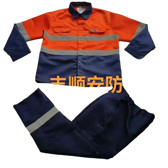 橙色深蓝拼接反光条工作服套装防静电耐磨透气舒适220307411白底实物图