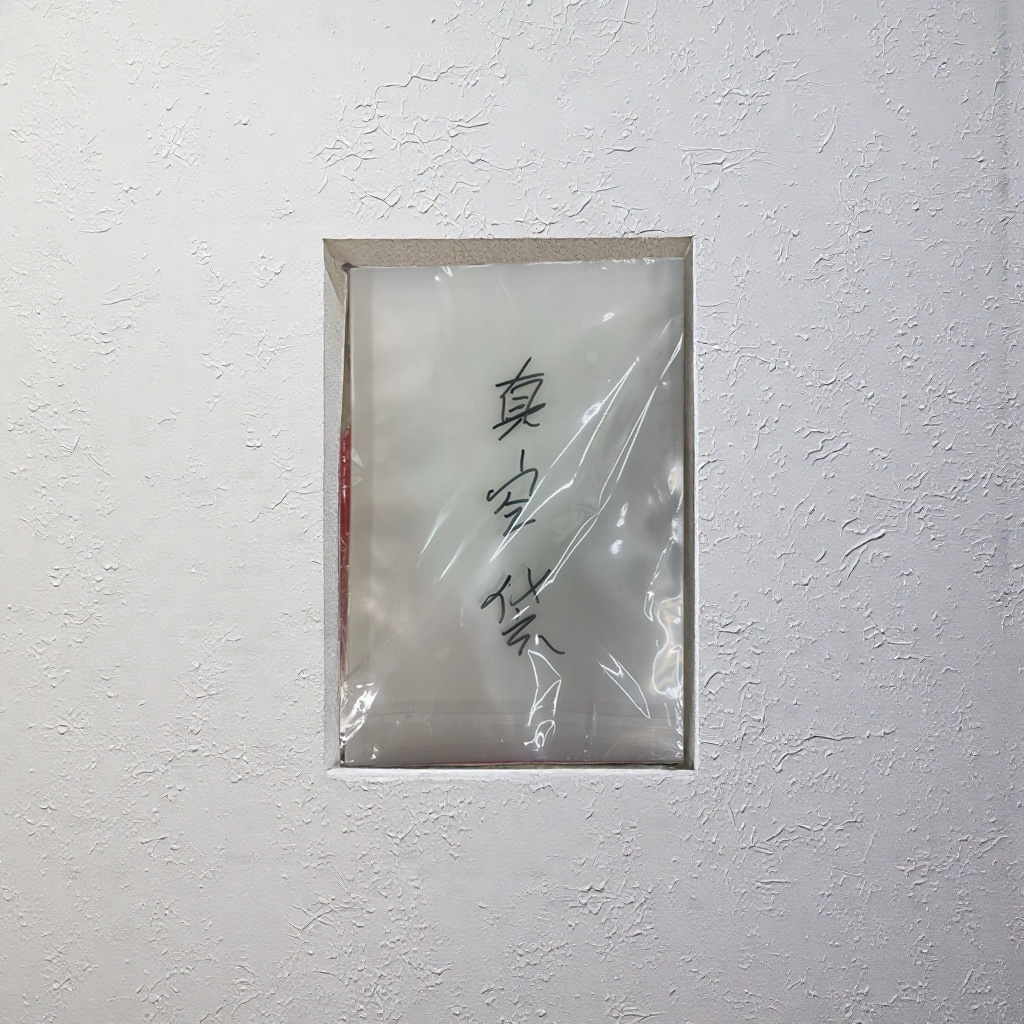 Handwritten text vacuum bag custom packaging bag, reusable sealed bag Specification image