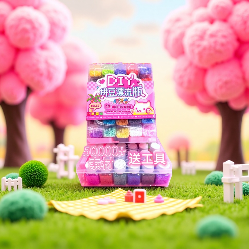 DIY Bean Paste Drift Bottle Toy Set, creative handmade box of Bean Paste Drift Bottle