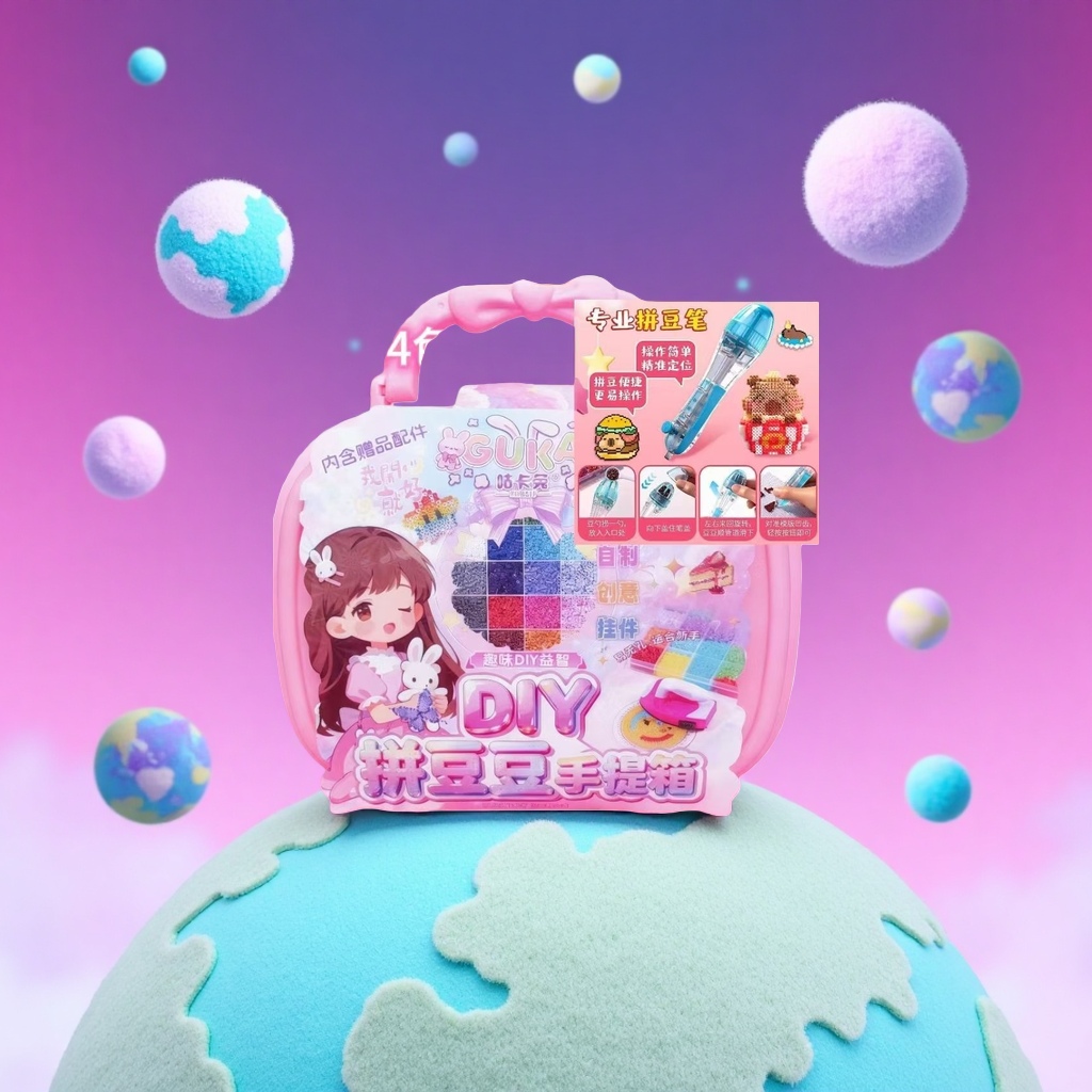 DIY DIY Doudou suitcase, creative handmade material package, children's educational toys Specification image