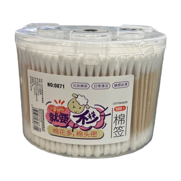 棉签+棉签白底实物图