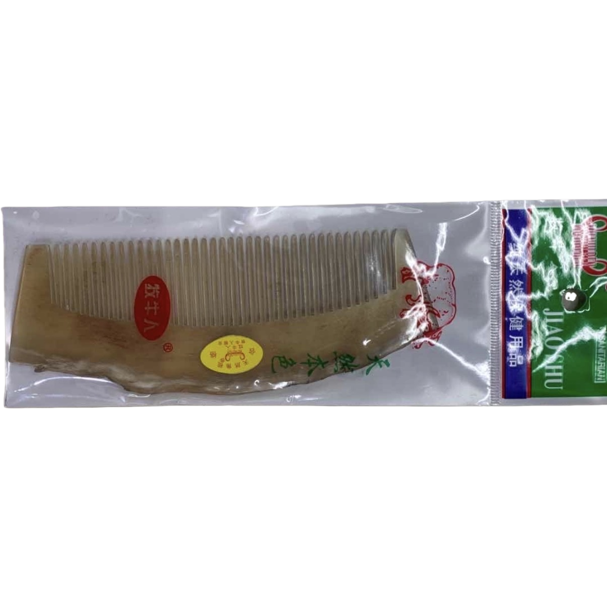 梳子+梳子白底实物图