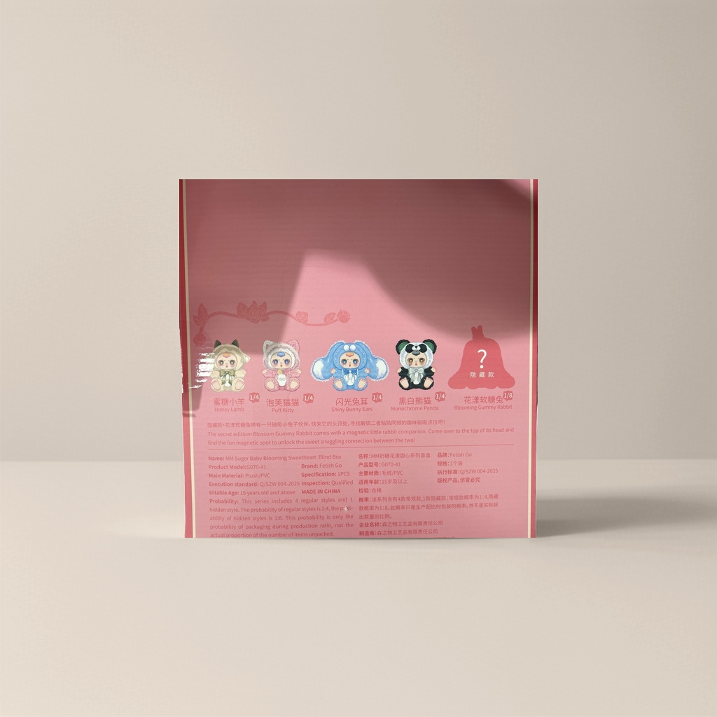 mm Milk Candy Dream Kingdom 600-sized Blind box, blind box, plush toy Specification image