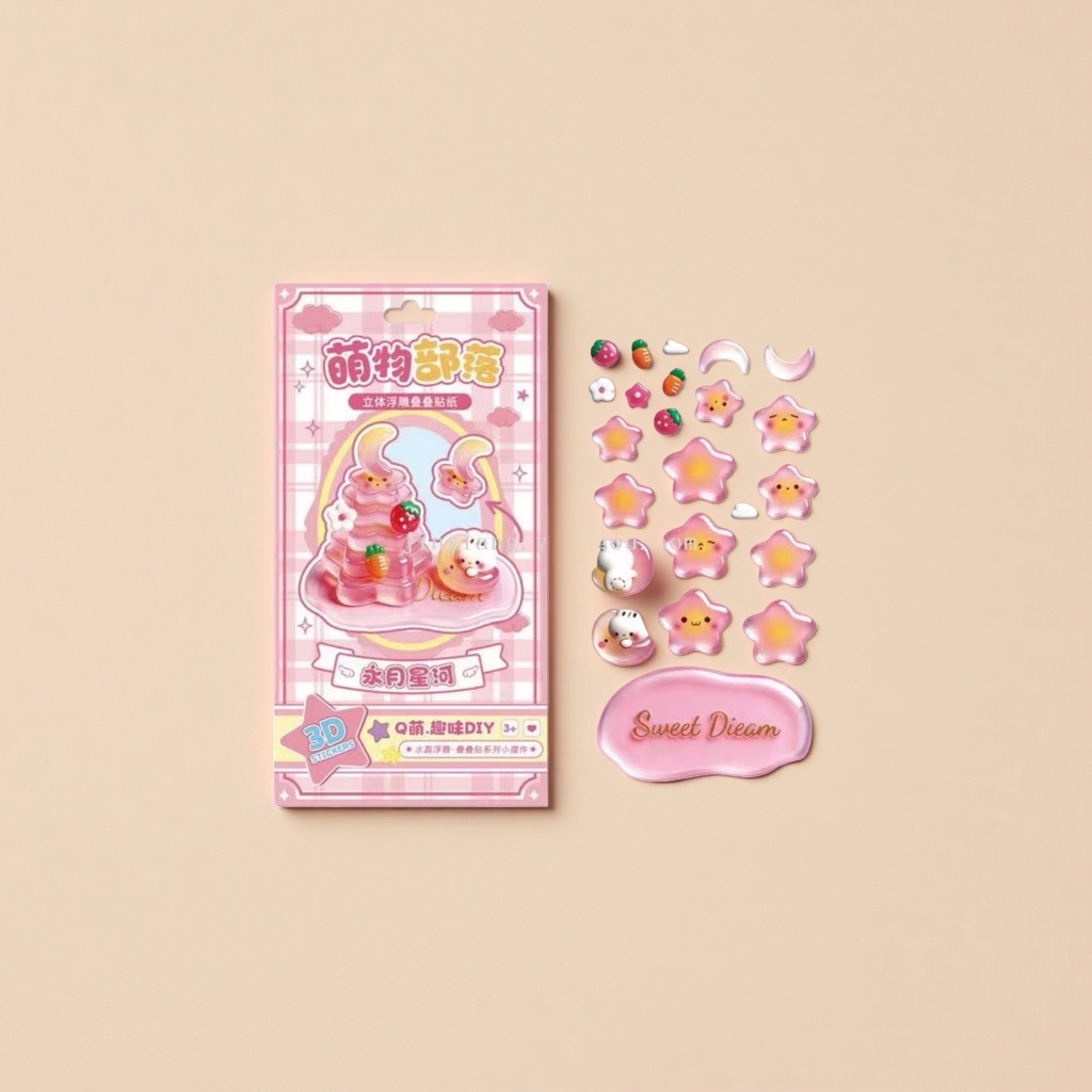 萌物部落3D立体浮雕叠叠贴纸粉色主题套装星星月亮草莓胡萝卜透明甜梦椭圆贴纸