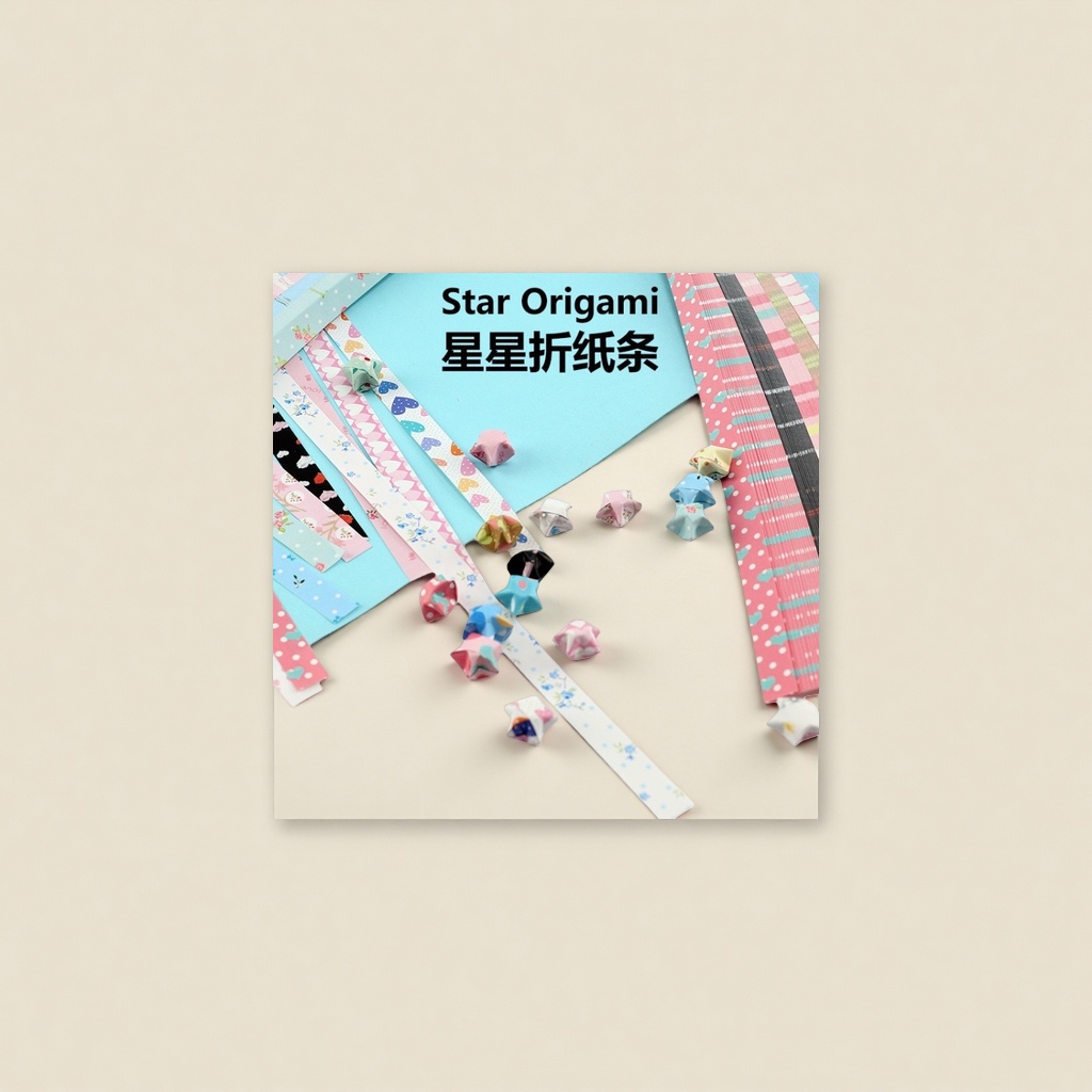彩色星星折纸条+星形折纸作品产品图