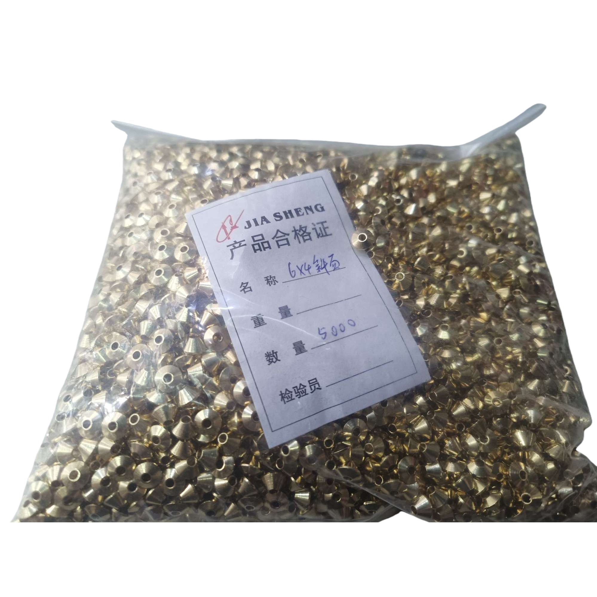 金色金属零件塑料袋包装 200个装工业用包装袋可重复使用075948111白底实物图