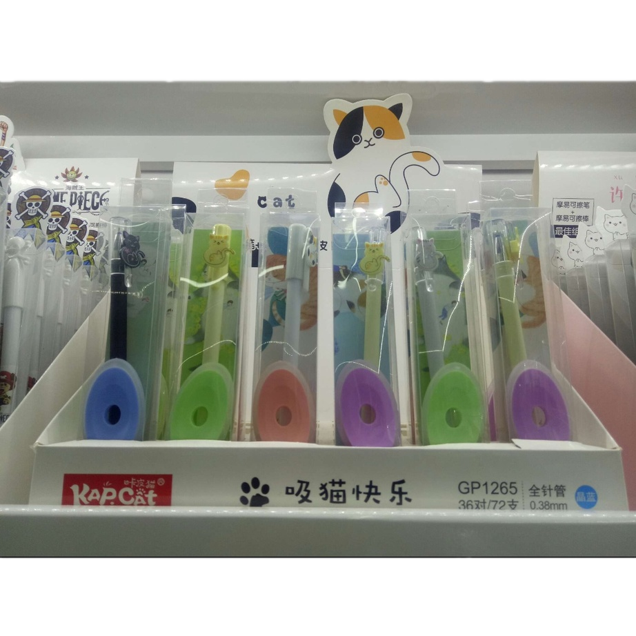 Colorful cat-shaped needle tube cat-sucking happy packaging box Item Picture