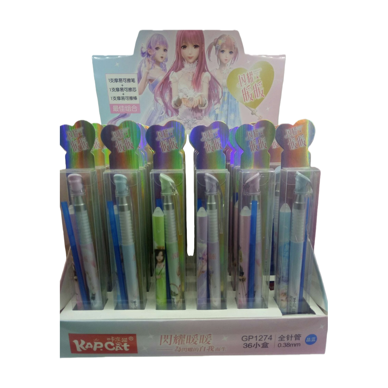Anime-style character creative pen stationery set Item Picture