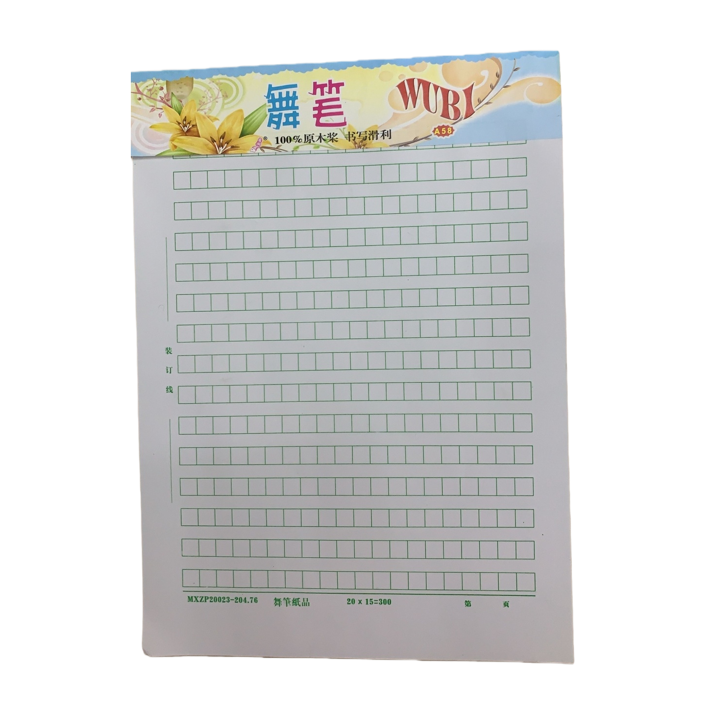 أقلام الرقص A58 مربعات تمارين على ورق الكتابة Item Picture