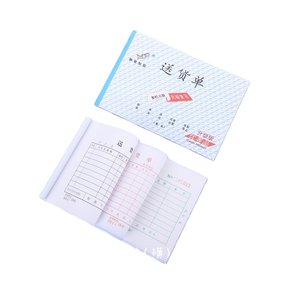 تطبع وثيقة التسليم إلكترونيا قسيمة التسليم الورقية باستخدام الحاسوب Item Picture