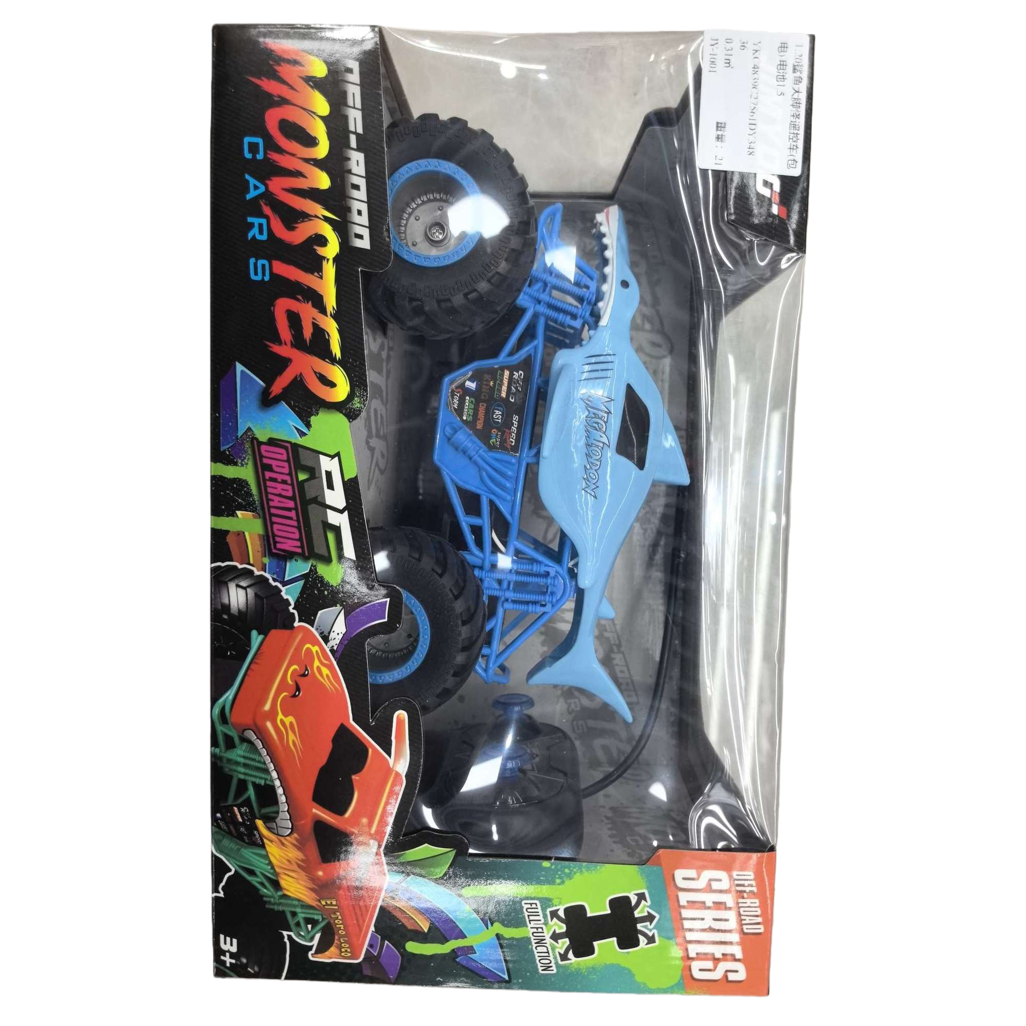 Blue shark-shaped remote control car electric model toy, large remote control car 4WD off-road vehicle