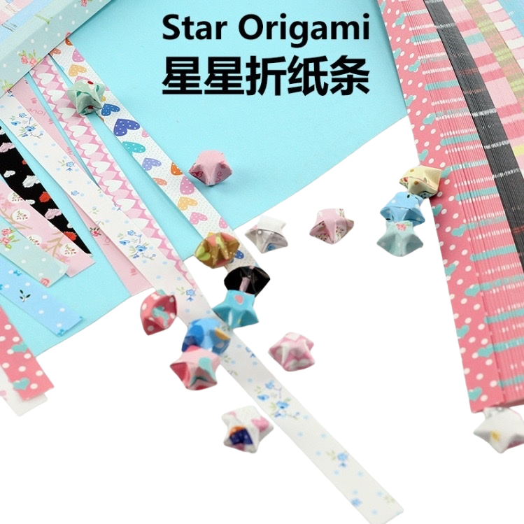 彩色星星折纸条+星形折纸作品白底实物图
