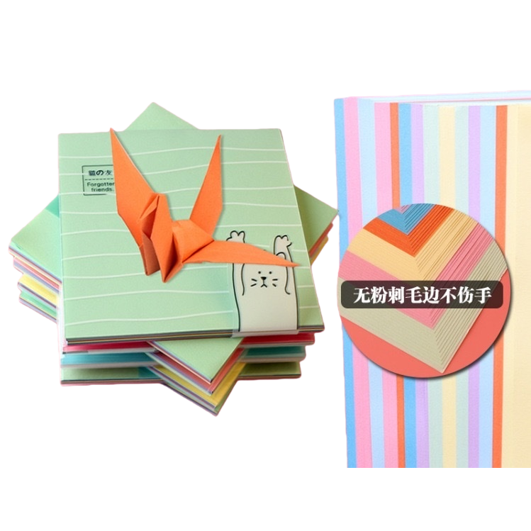 Colorful origami material set, seven-color handmade creative DIY origami bag, beginner's practice Item Picture