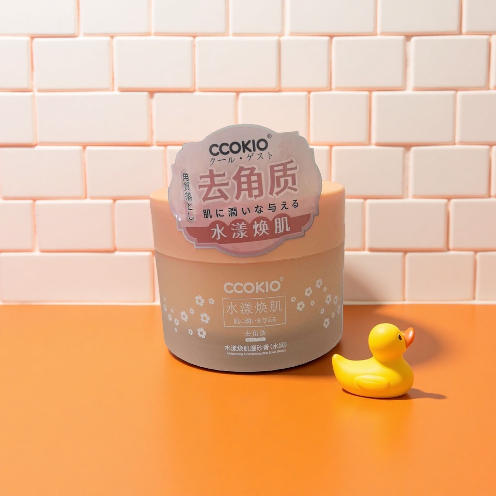 CCOKIO水漾焕肌去角质磨砂膏温和清洁焕亮肌肤
