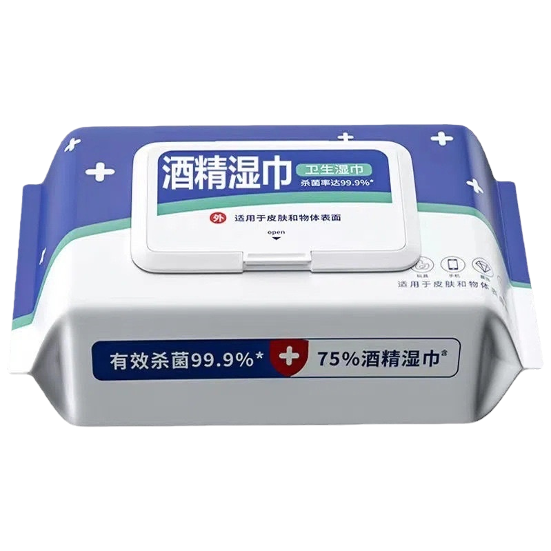 酒精湿巾+酒精湿巾包装盒白底实物图