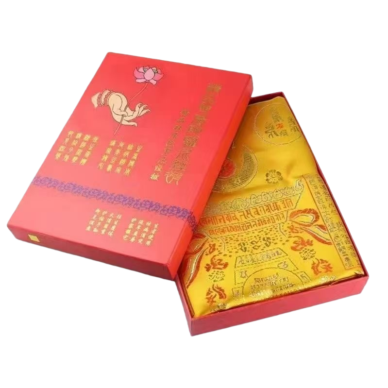 Red gift box, thickened brocade, silk embroidered Dharani, five-piece set, widened and thickened wholesale Item Picture