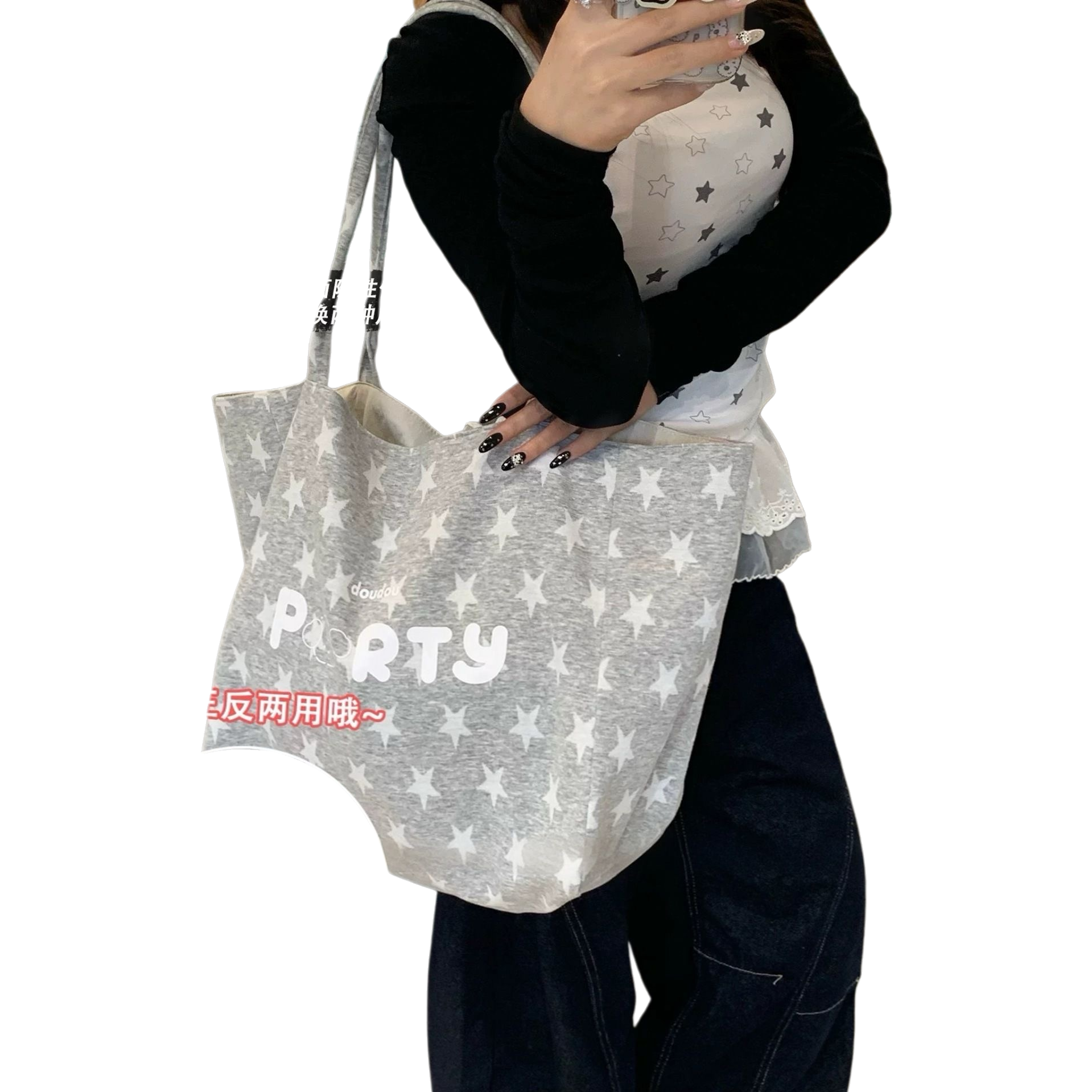 星星图案托特包+托特包白底实物图