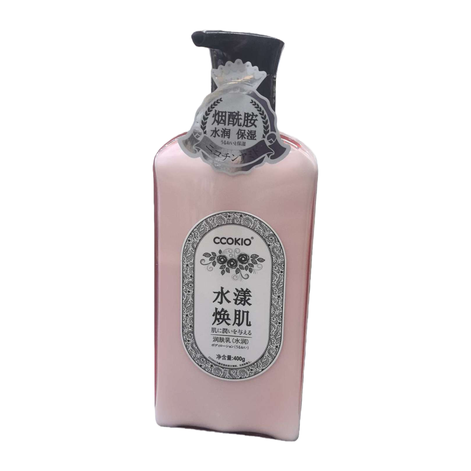 CCOKIO pink bottled Hydrating Moisturizing Lotion Moisturizes, nourishes and repairs the skin to make it smooth and delicate Item Picture