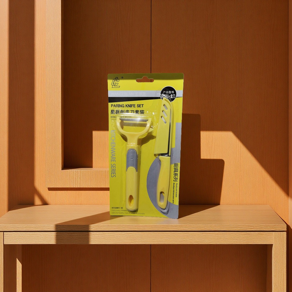 黄色包装果蔬削皮刀套装削皮刀和小刀组合家用厨房工具