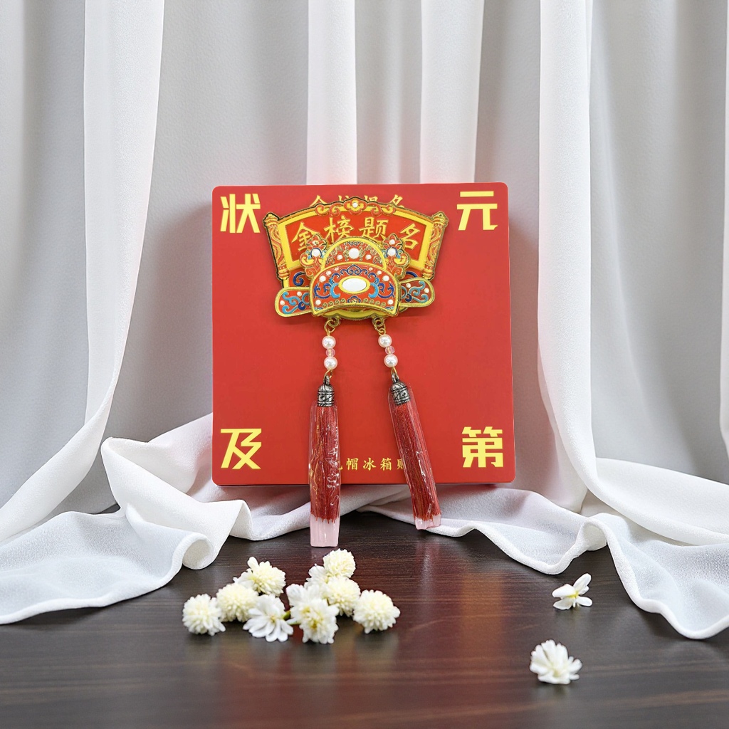 The top scorer has achieved success in the imperial examination. The top scorer cap metal fridge magnet is a special cultural and creative product for gifting