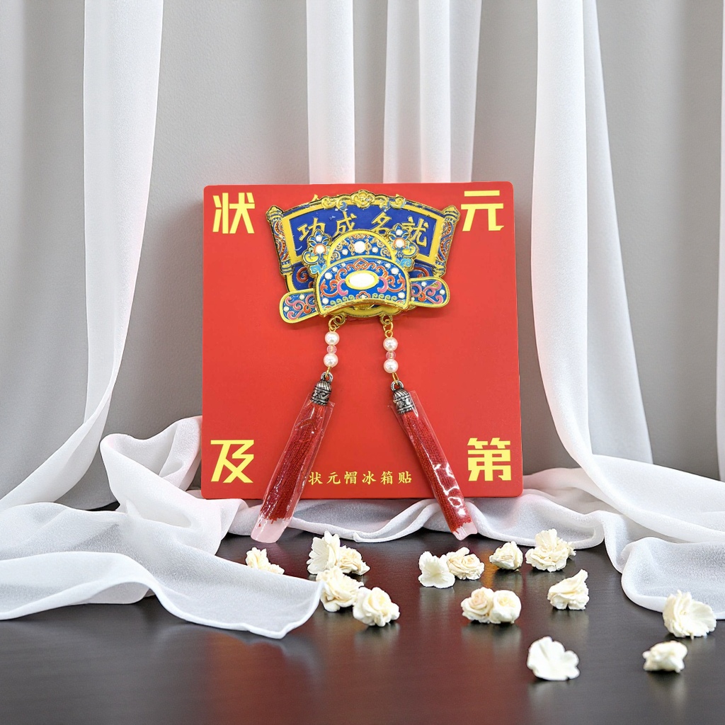 The top scorer has achieved success in the imperial examination. The top scorer cap metal fridge magnet is a special cultural and creative product for gifting Specification image