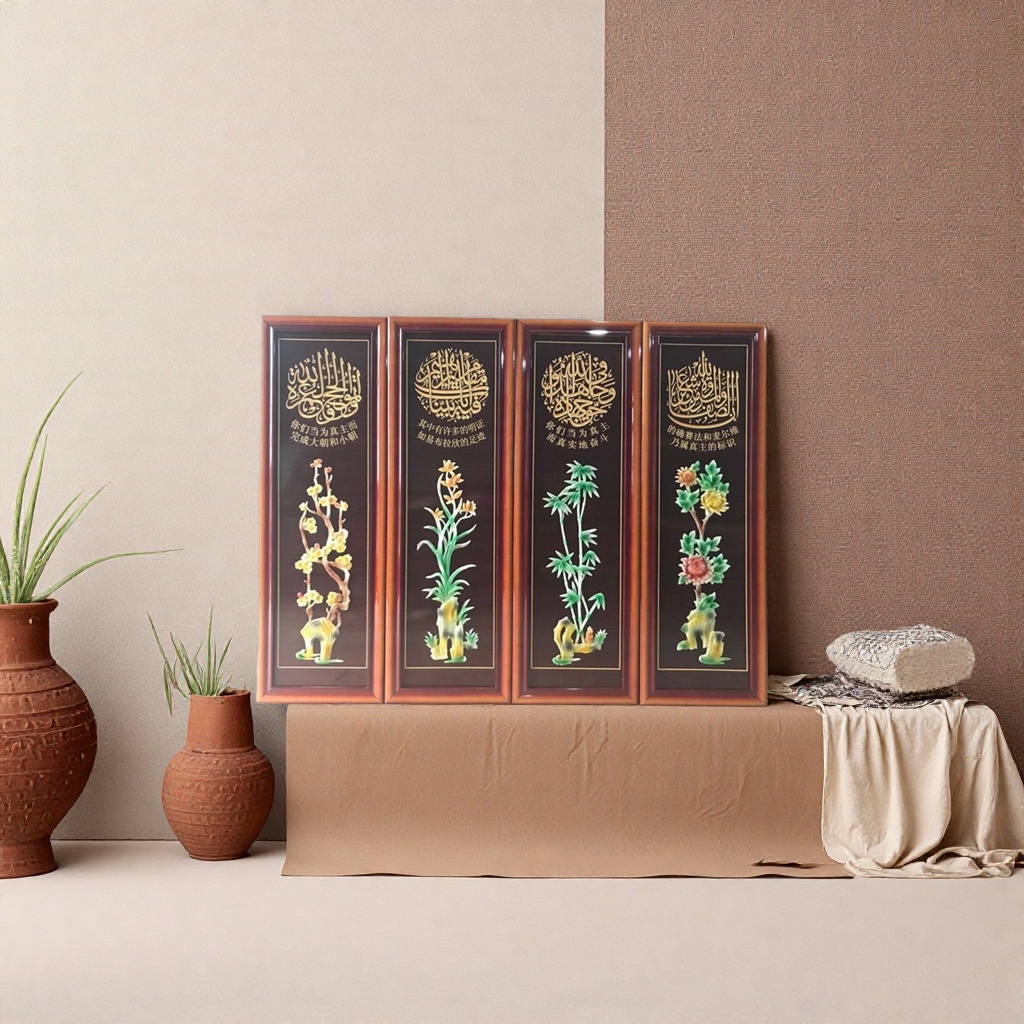 伊斯兰艺术四幅装饰画客厅书房墙面挂画简约风格家居装饰画