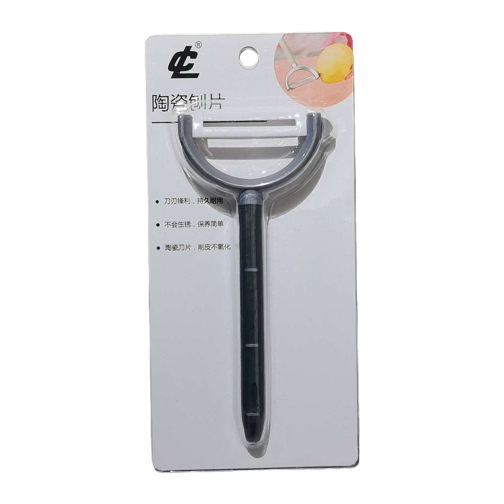 陶瓷削皮器陶瓷削皮器家用厨房神器去皮工具不锈钢刀片白底实物图