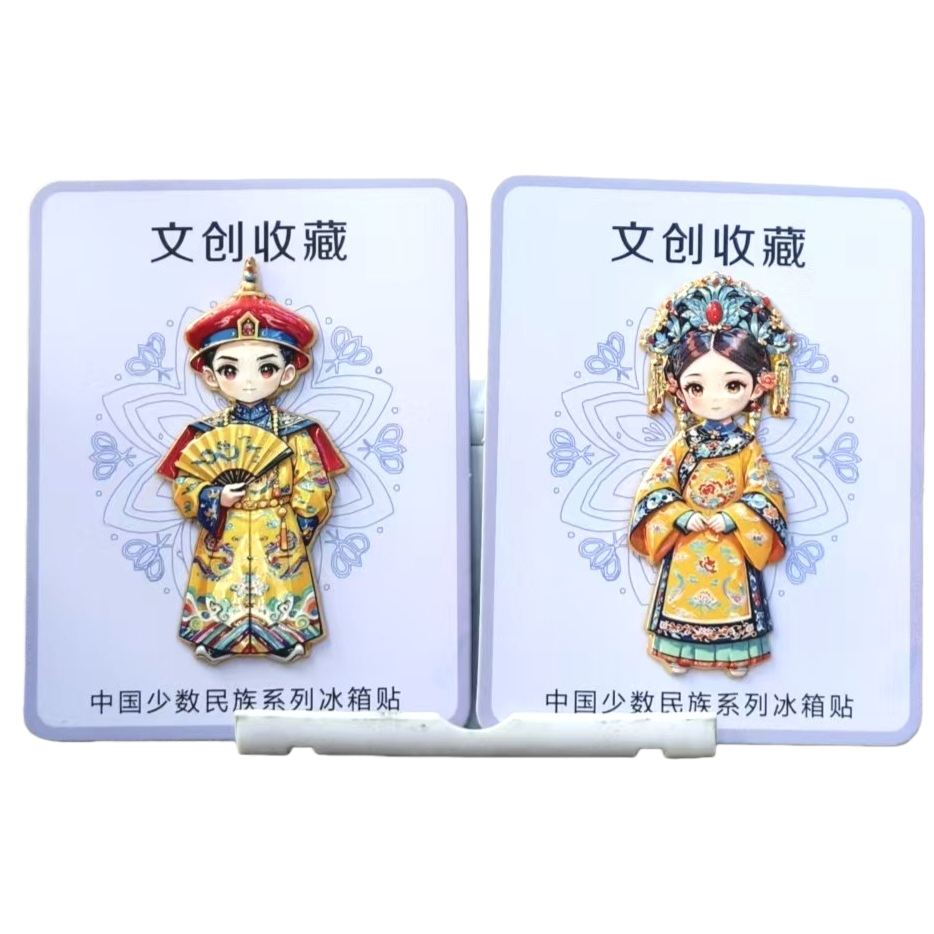 Empress and Emperor metal refrigerator, gift, cultural and creative collection, refrigerator stickers, personalized and creative decoration Item Picture