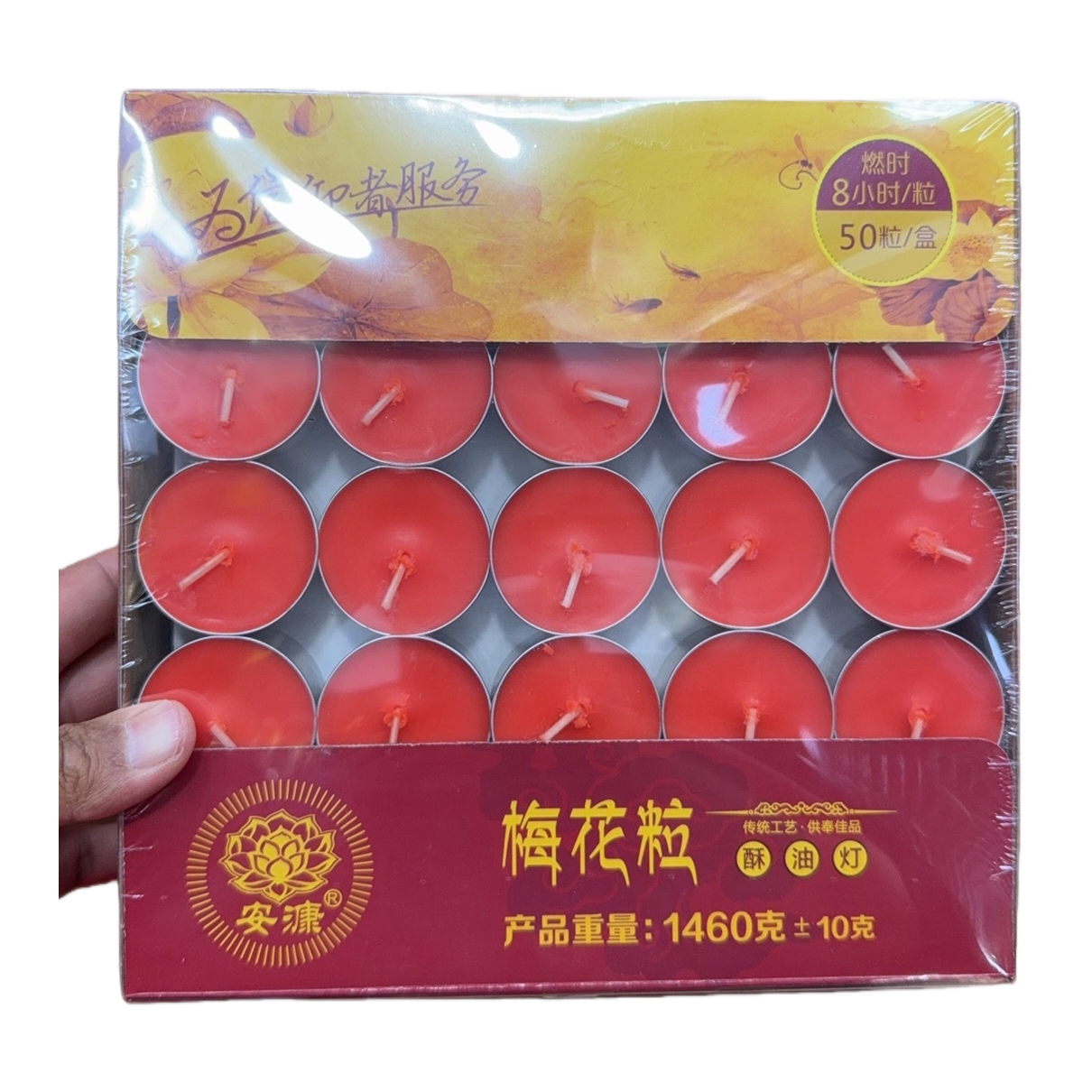 The red candle gift box contains high-quality scented candles, making it an excellent gift Item Picture