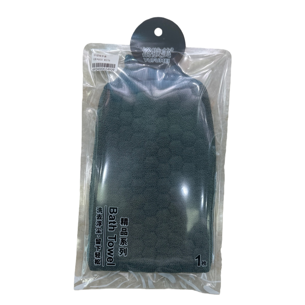 Bath towel + bath towel 132105186 Item Picture