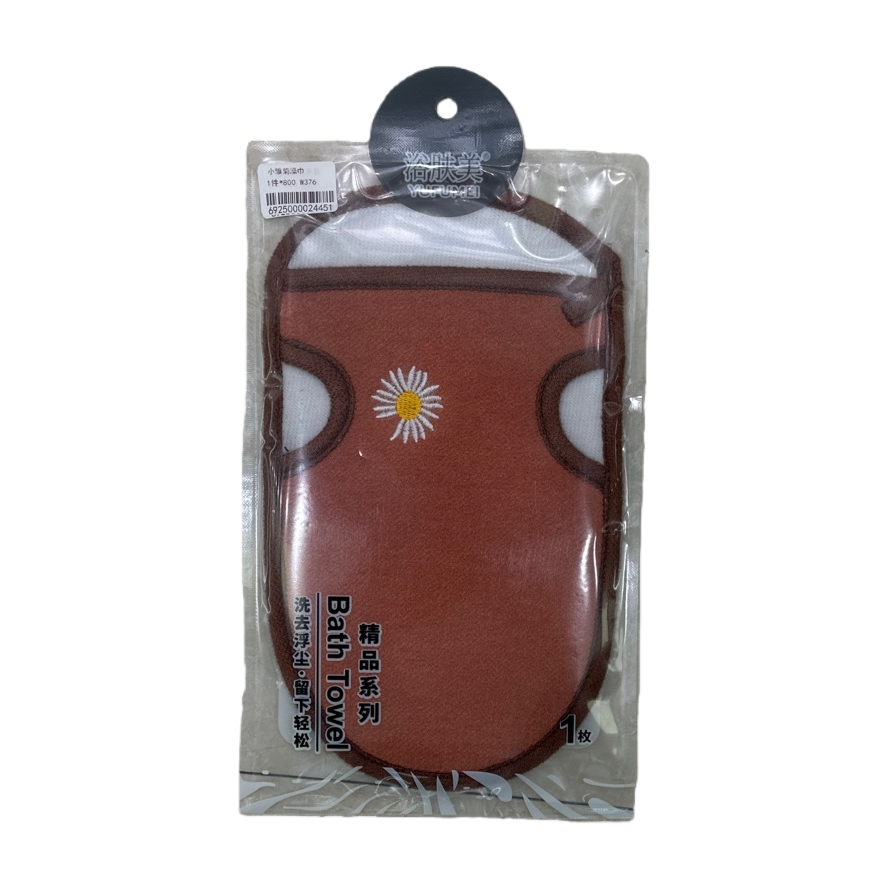Packaging bag + towel Item Picture