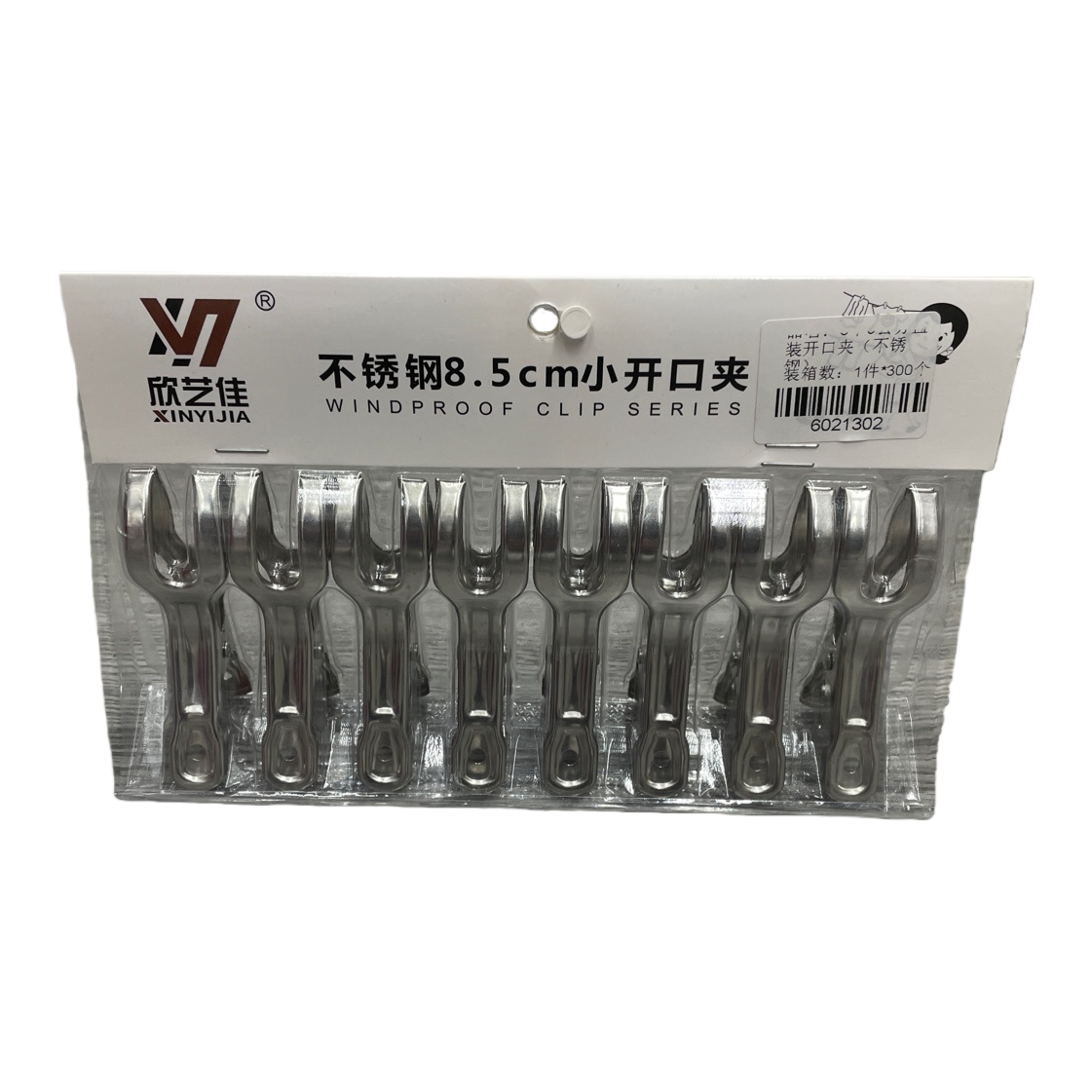 不锈钢8.5cm小开口夹+商品图片主体白底实物图