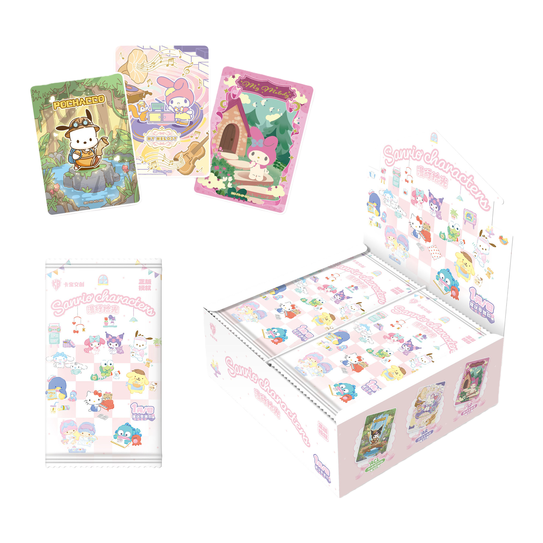 Sanrio cartoon character series card gift box collection as a gift card for friends Item Picture