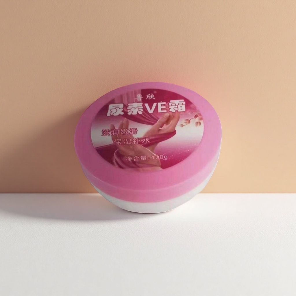 粉色圆形包装尿素VE霜滋润修护保湿抗皱
