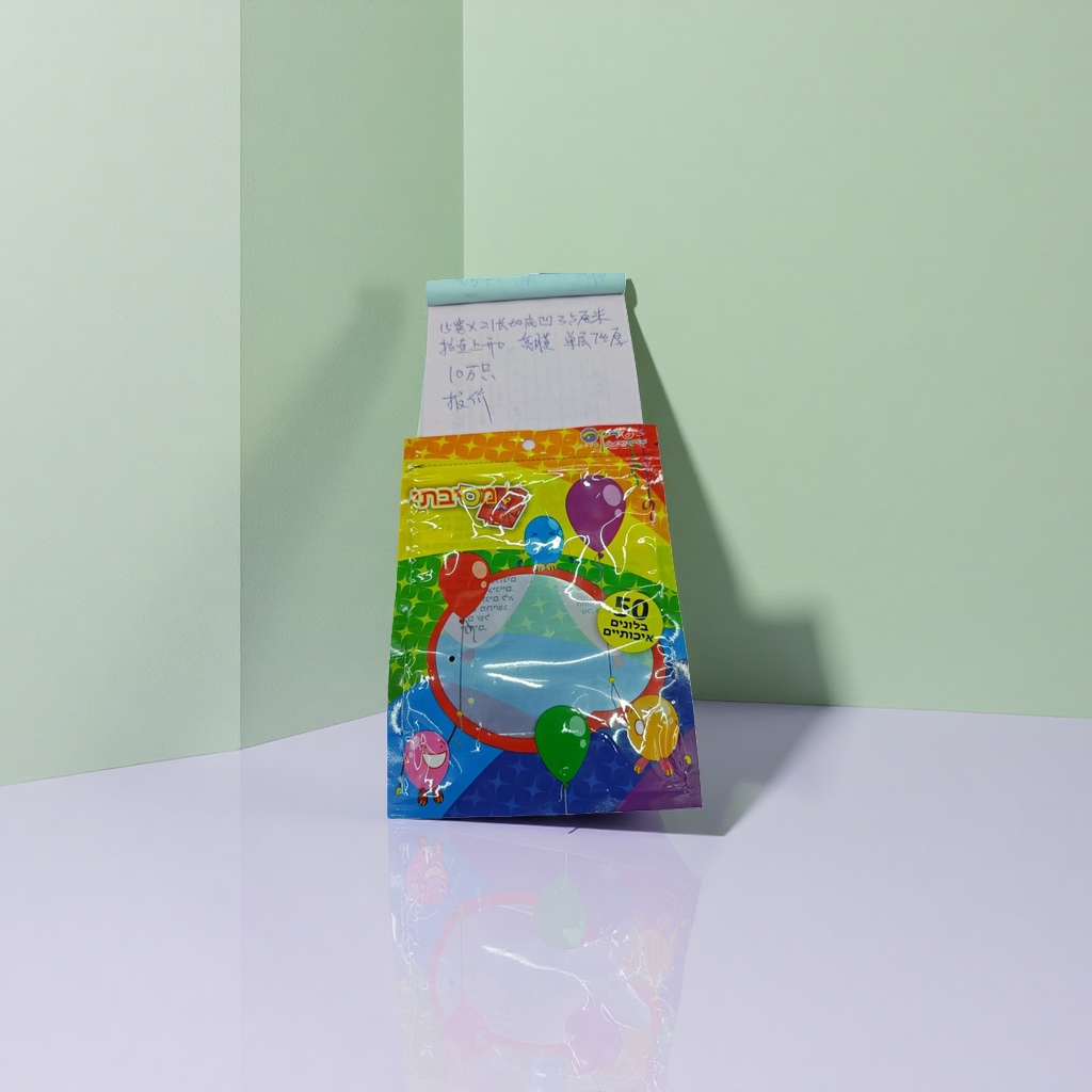 彩色气球包装袋礼盒装 时尚创意包装袋家用装饰礼品包装123622939