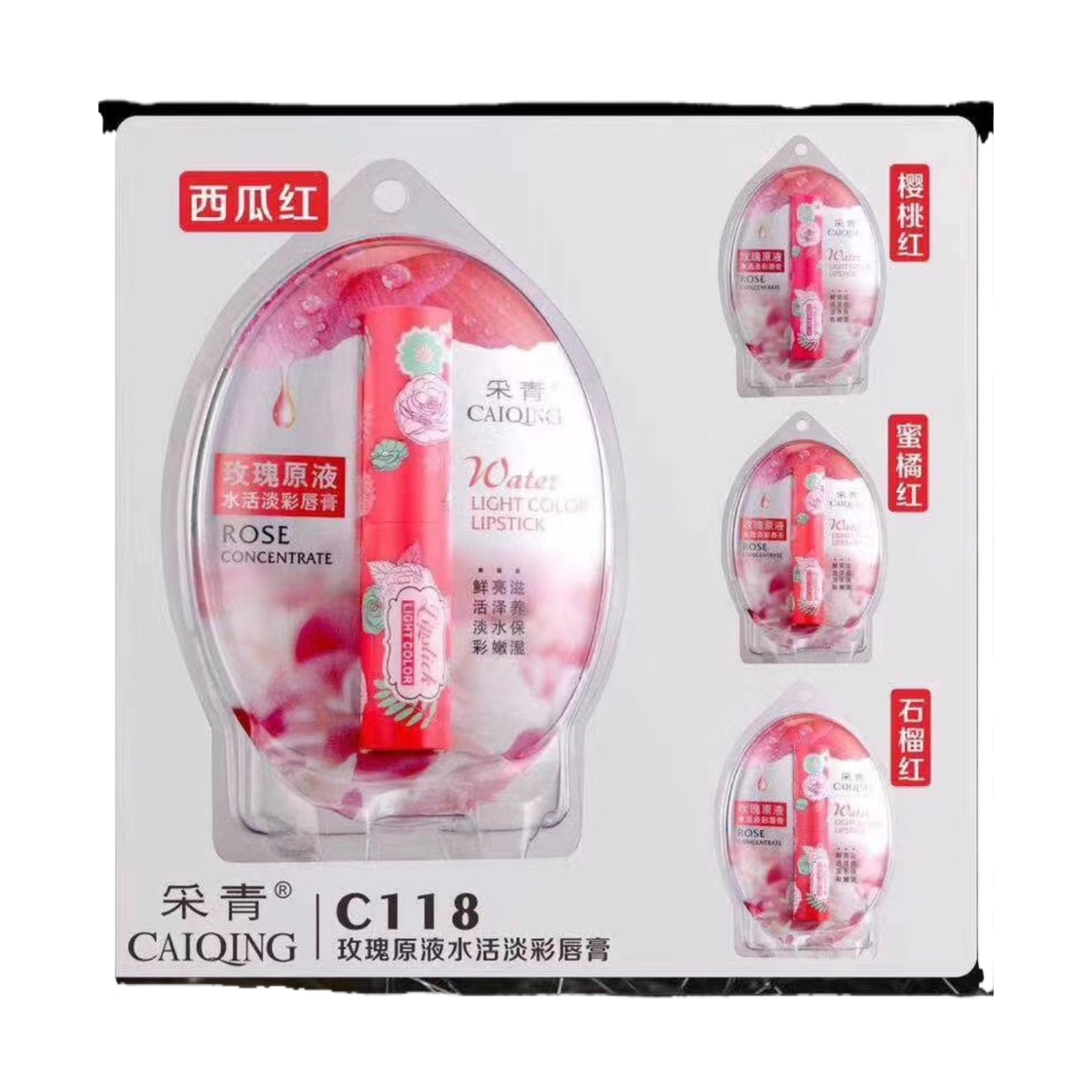 唇膏+唇膏白底实物图