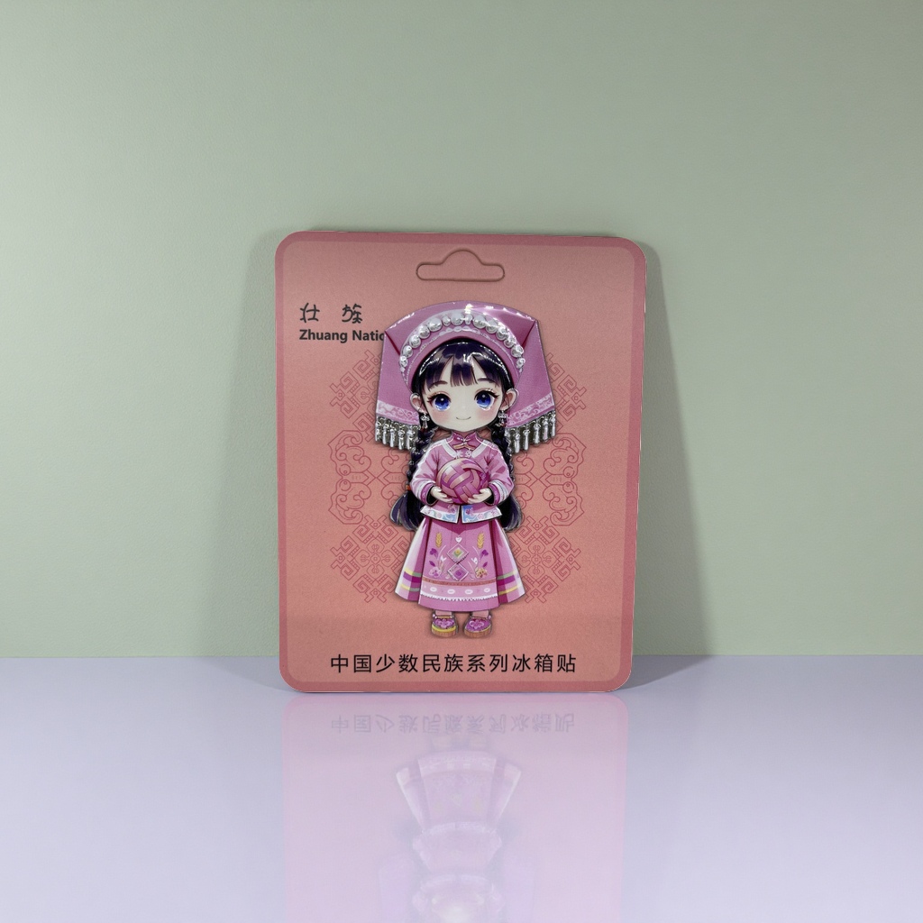 中国少数民族系列冰箱贴壮族女孩卡通形象