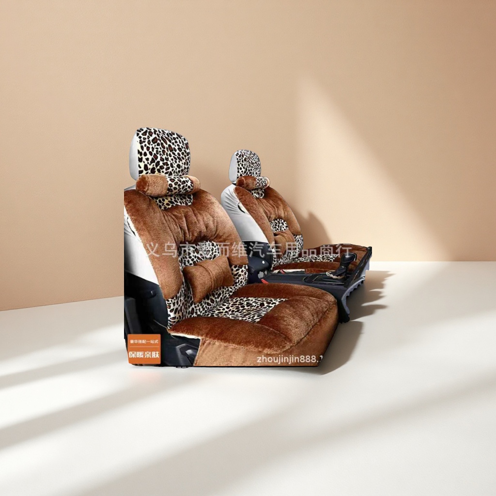 Leopard print car seat cover full package anti-slip, breathable and wear-resistant seat cushion protective cover